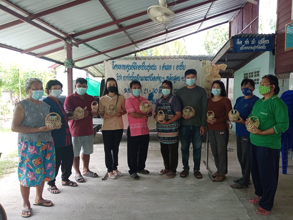 พริก4
