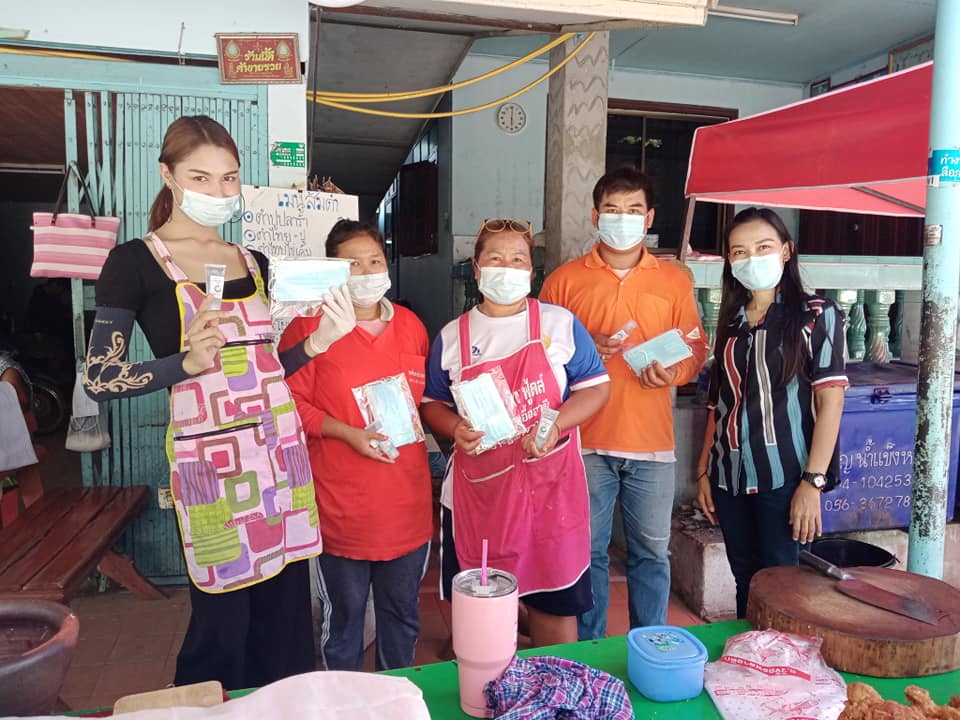 สังคม2