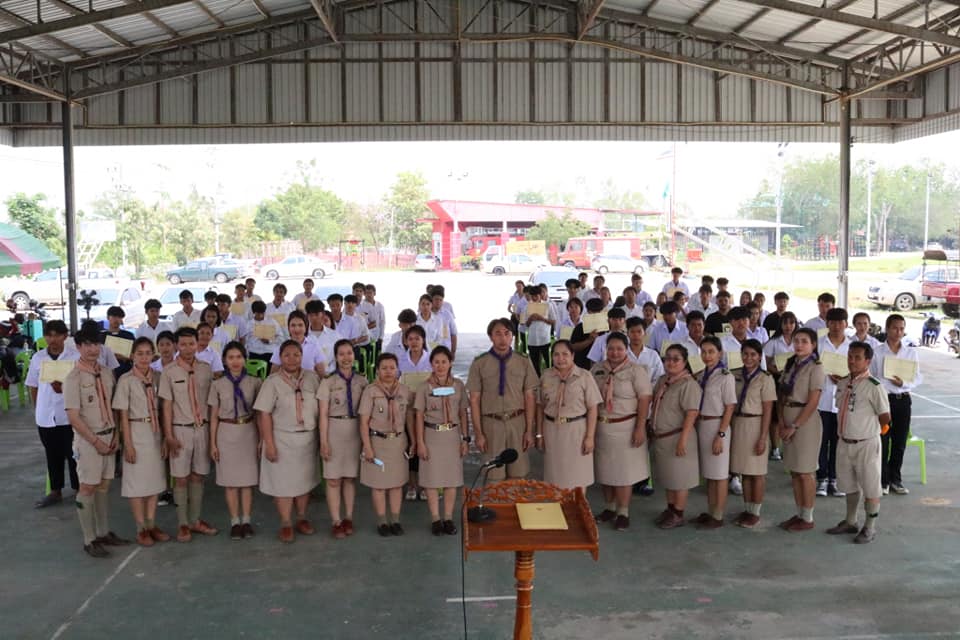 เสือ1