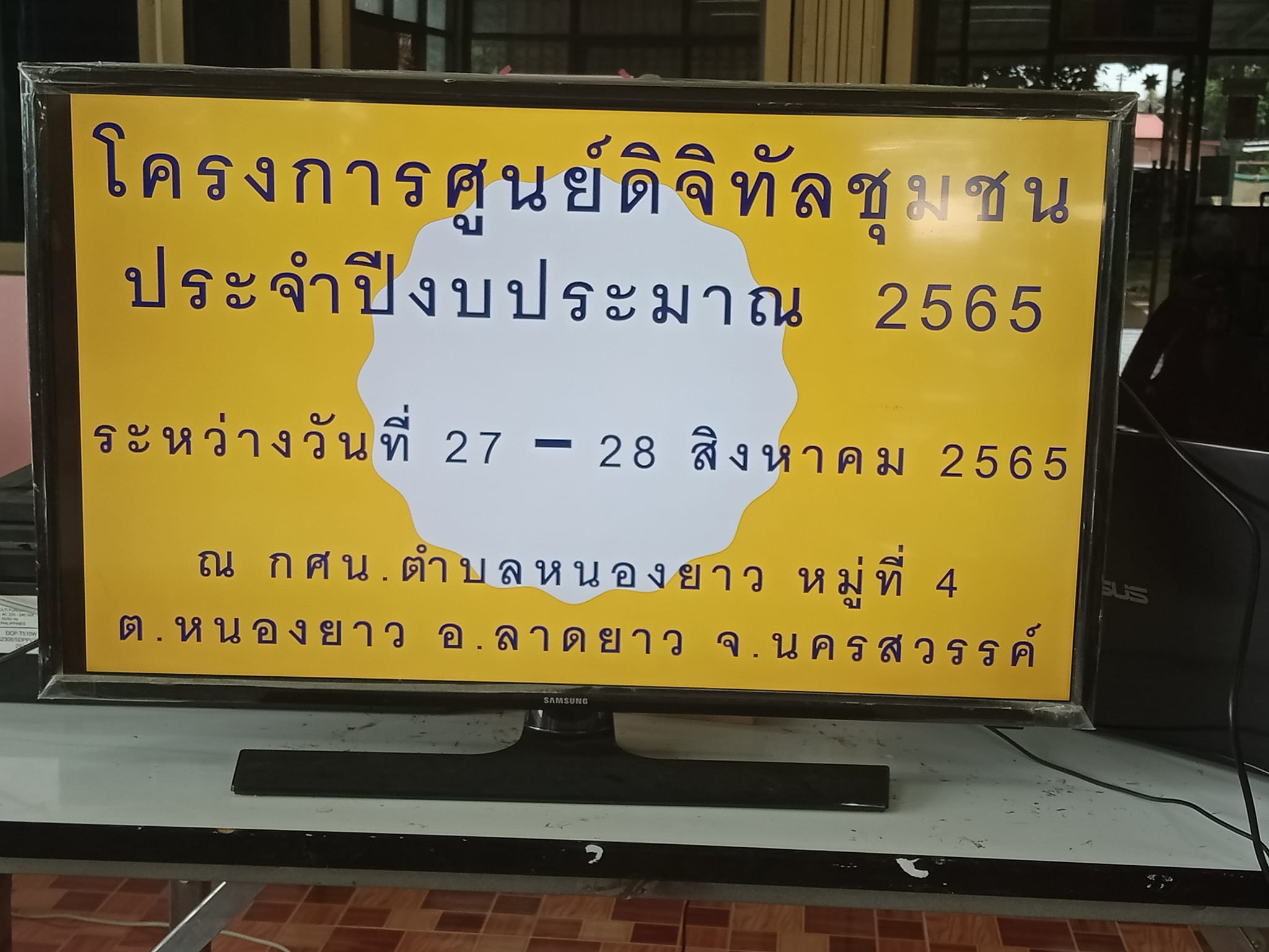 301582674 445947367476400 2996726720743401797 n
