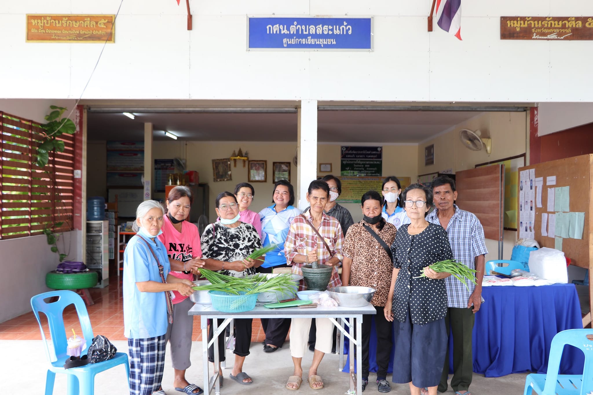 กุยช่าย3