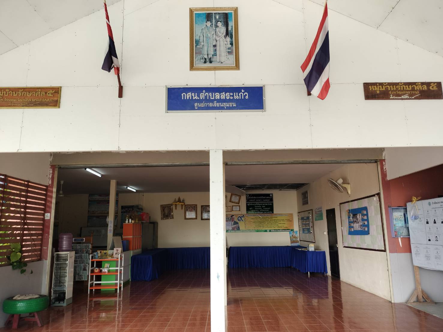 ตำบล4