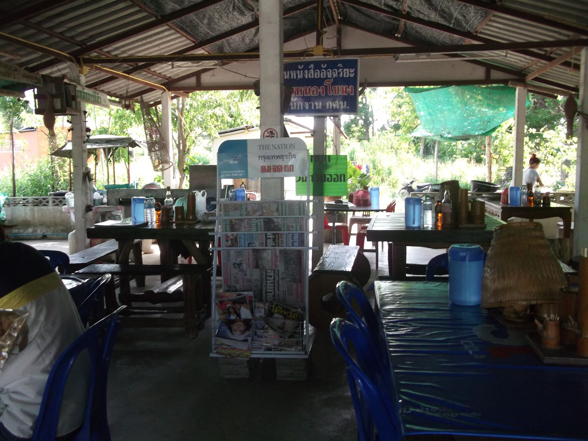 บ้านหนังสือชุมชนหนองโขมง
