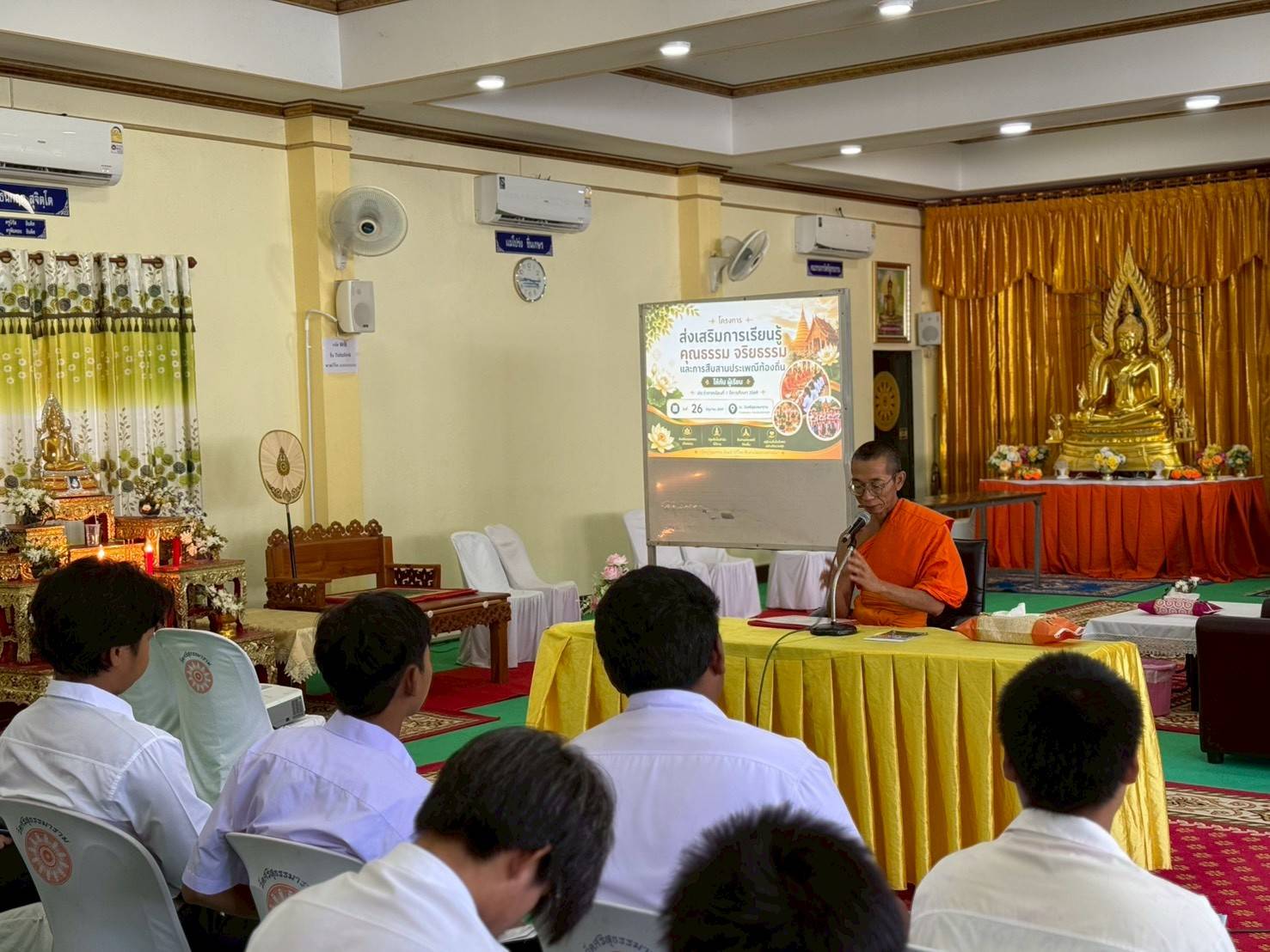พาน2