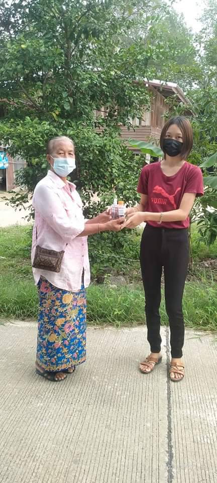 สนใจ2