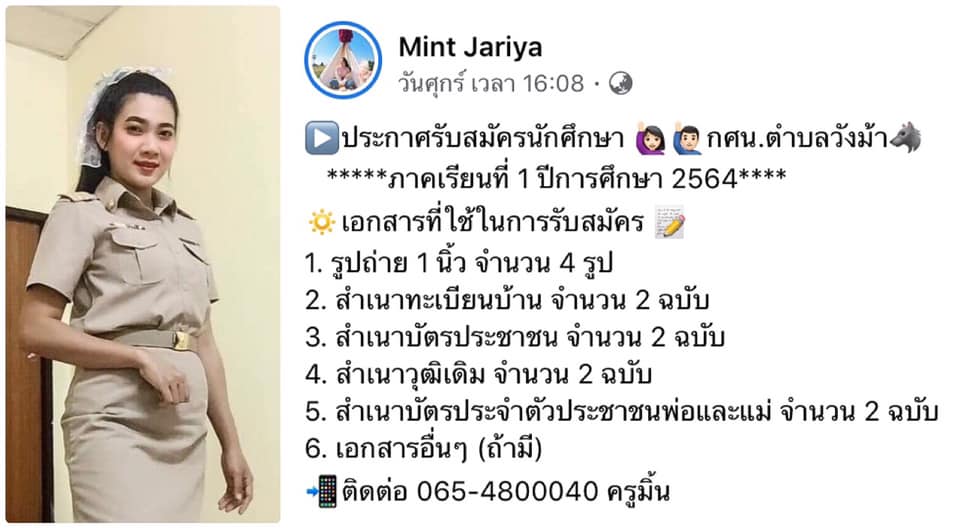 175191196 1387248234969615 7848805495872399188 n