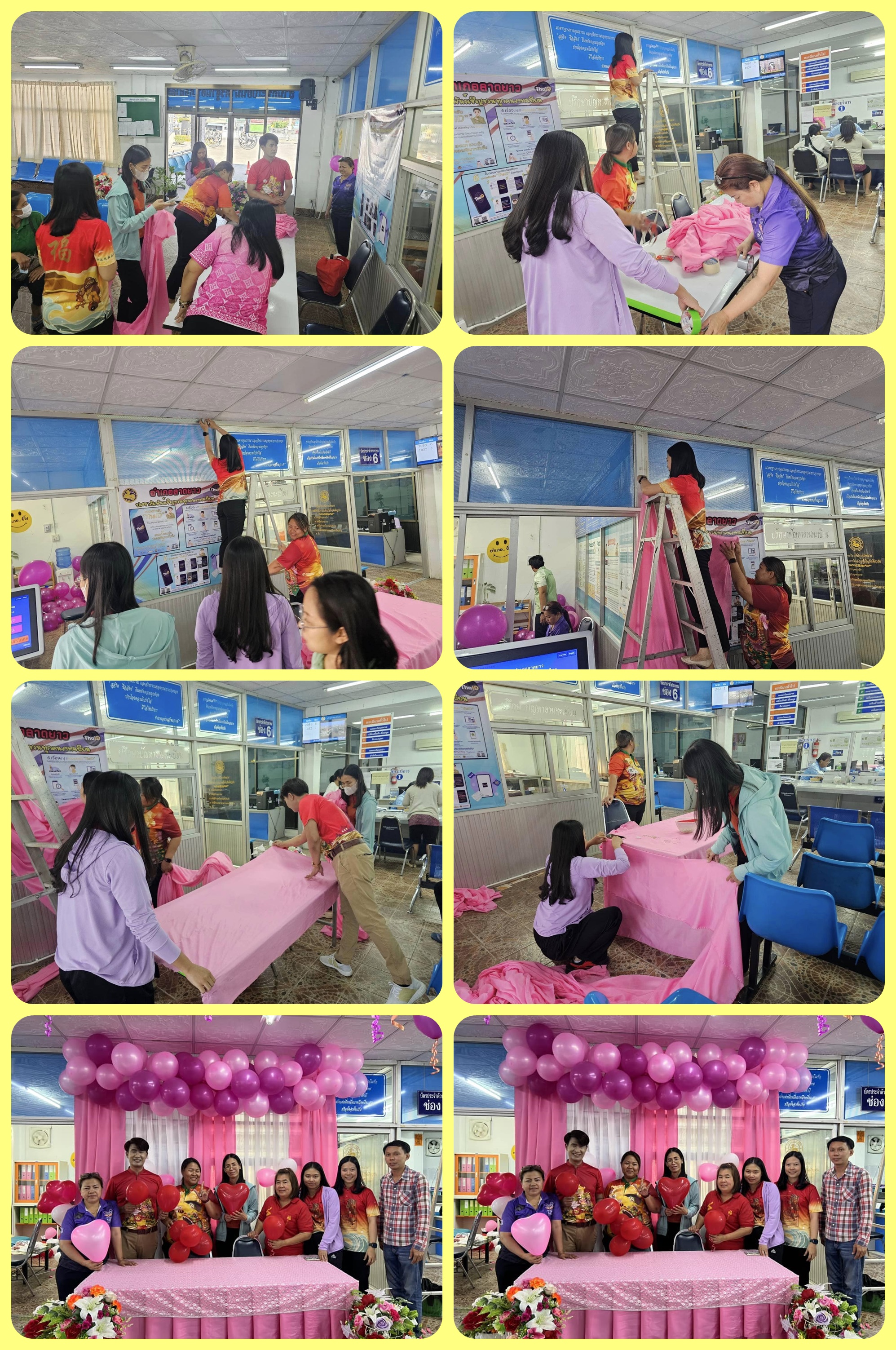 13 02 2567