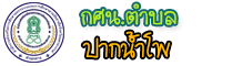กศน.ตำบลวังเมือง