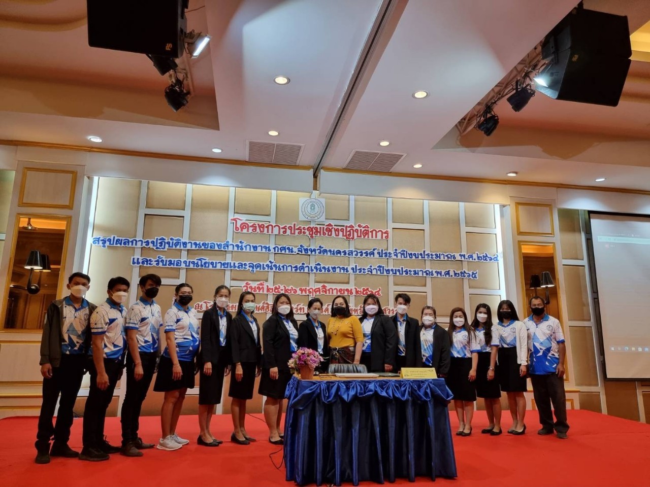 โครงการประชุมเชิงปฎิบัติการ ๒๑๑๑๓๐ 9