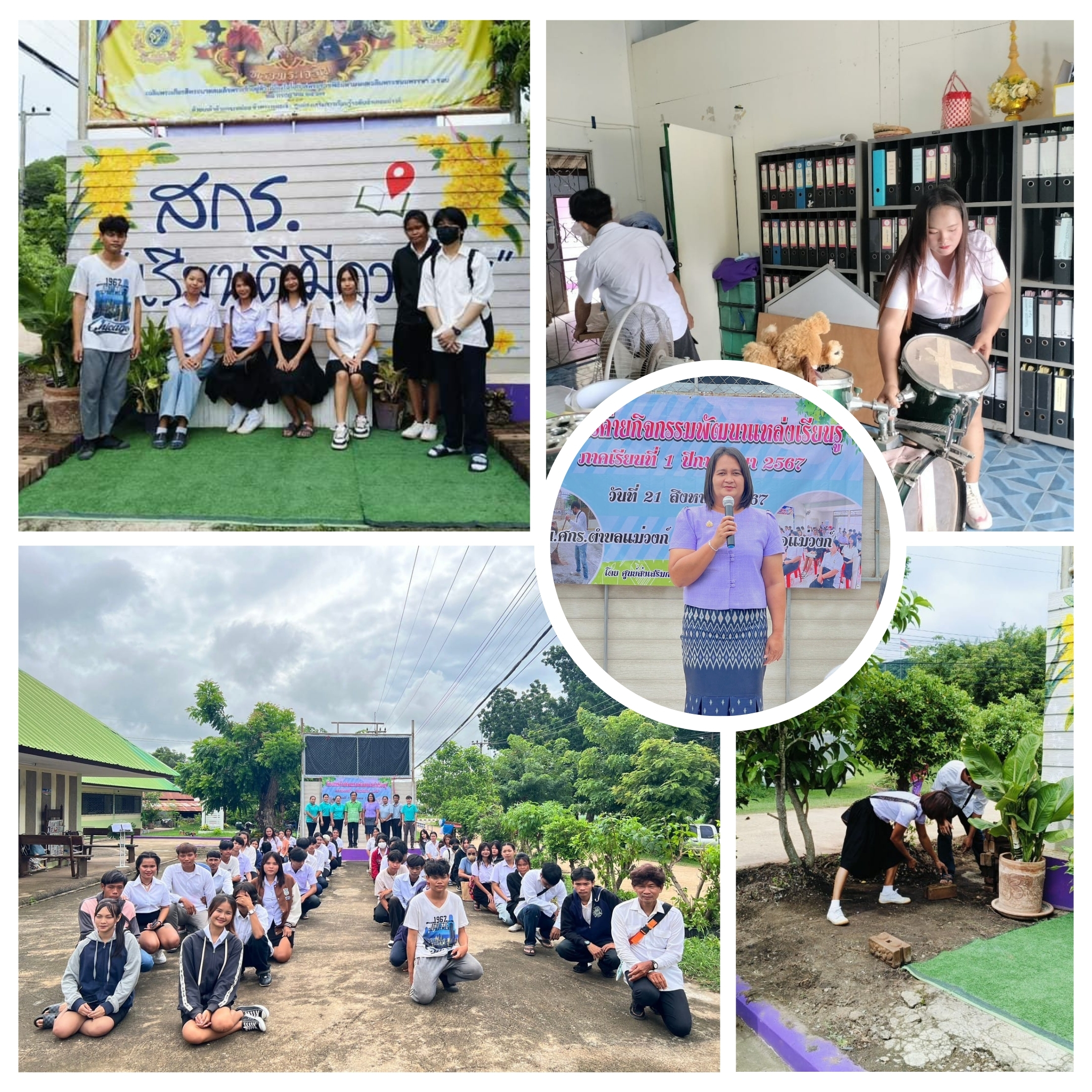 Violet and Green Lavender Photo Collage Instagram Post