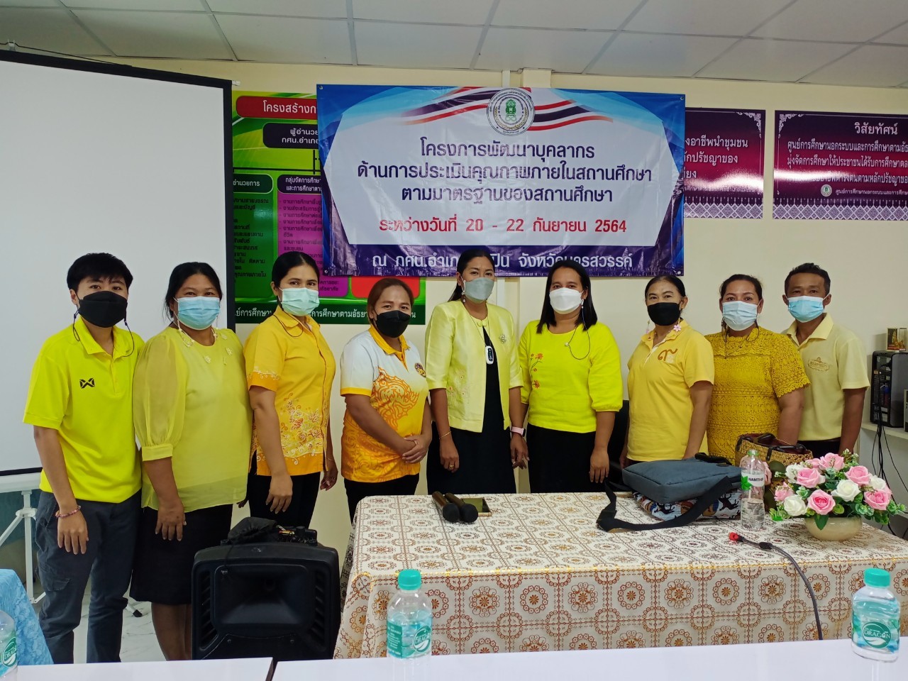 line 2260941519162371