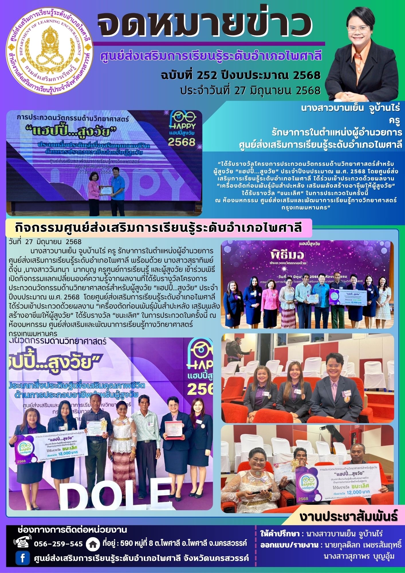 514408055 1924683714996233 3512540089995644286 n