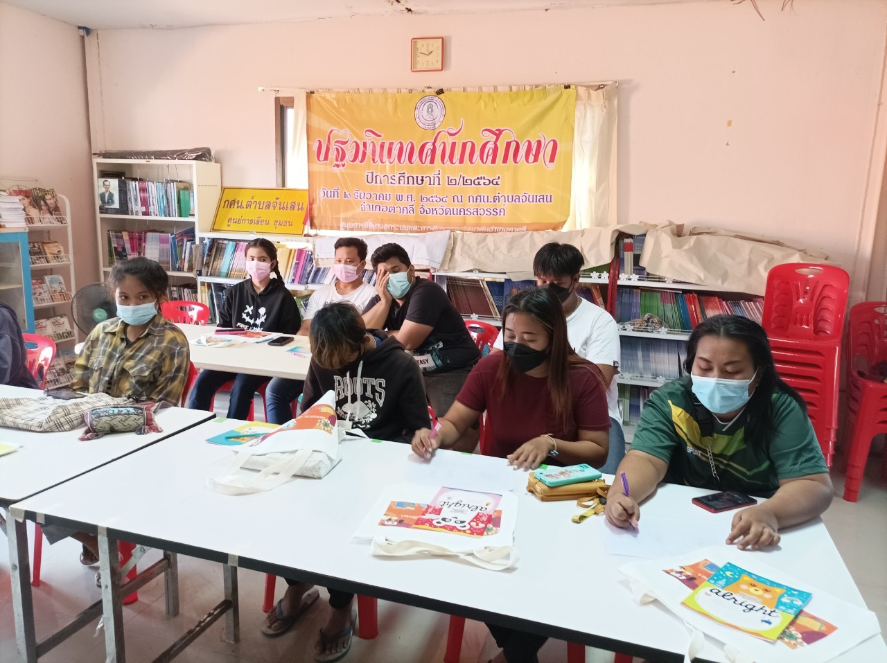 LINE ALBUM ปฐมนิเทศ 2ธ.ค. ต.จันเสน ๒๑๑๒๐๗ 2