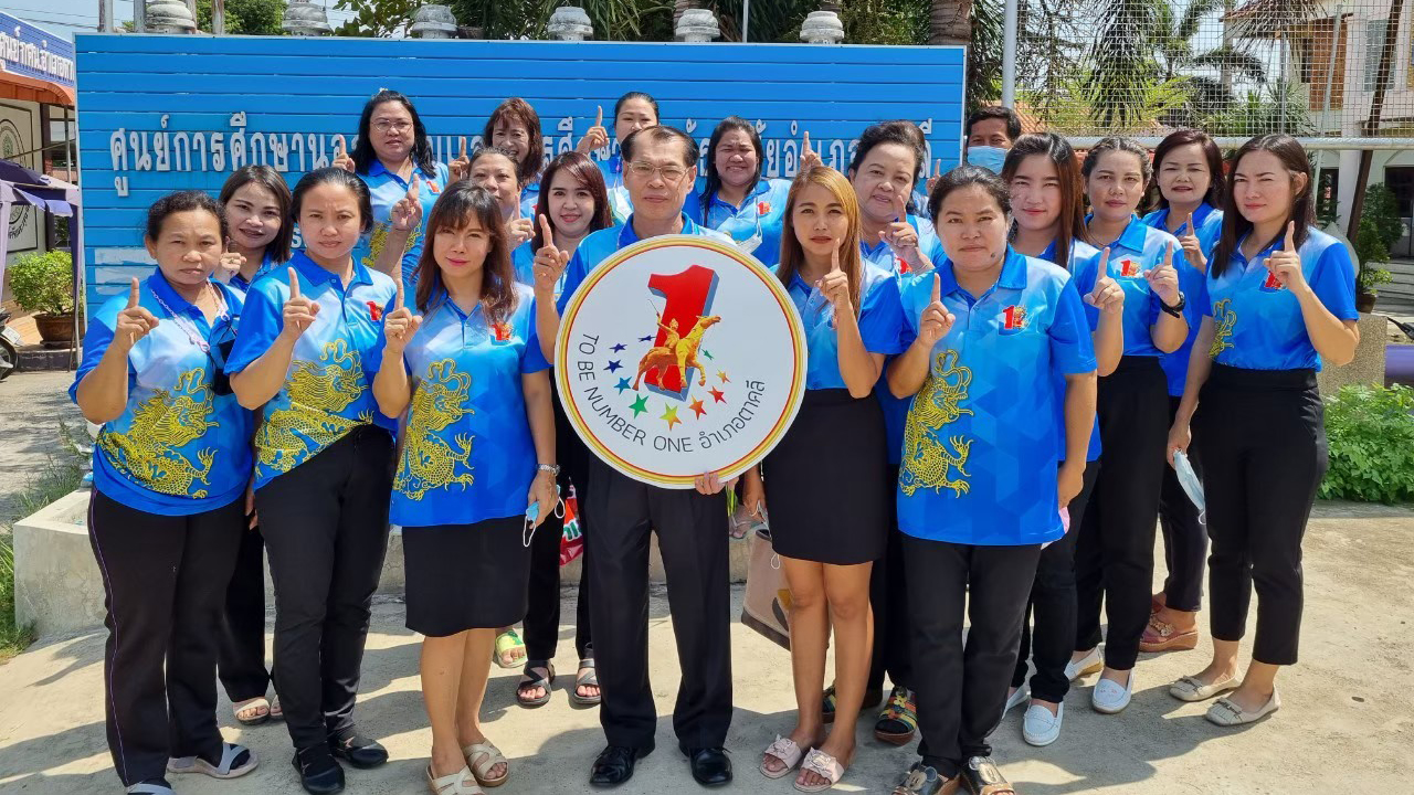 LINE ALBUM ทูบี ๒๑๑๑๑๐