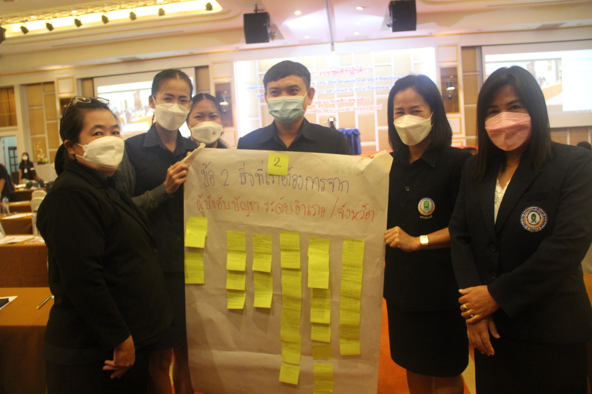 LINE ALBUM ประชุมเชิงปฏิบัติการ64 ๒๑๑๒๐๑