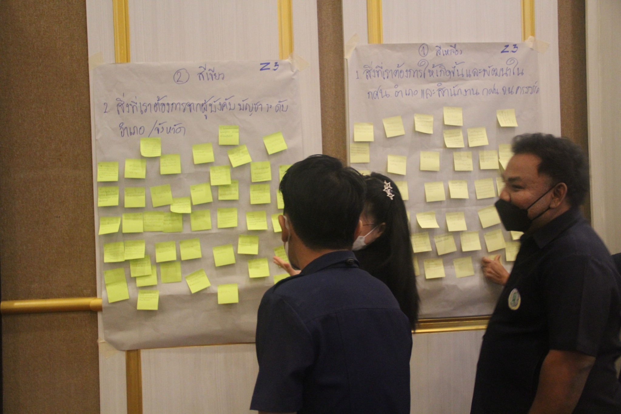 LINE ALBUM ประชุมเชิงปฏิบัติการ64 ๒๑๑๒๐๑ 2