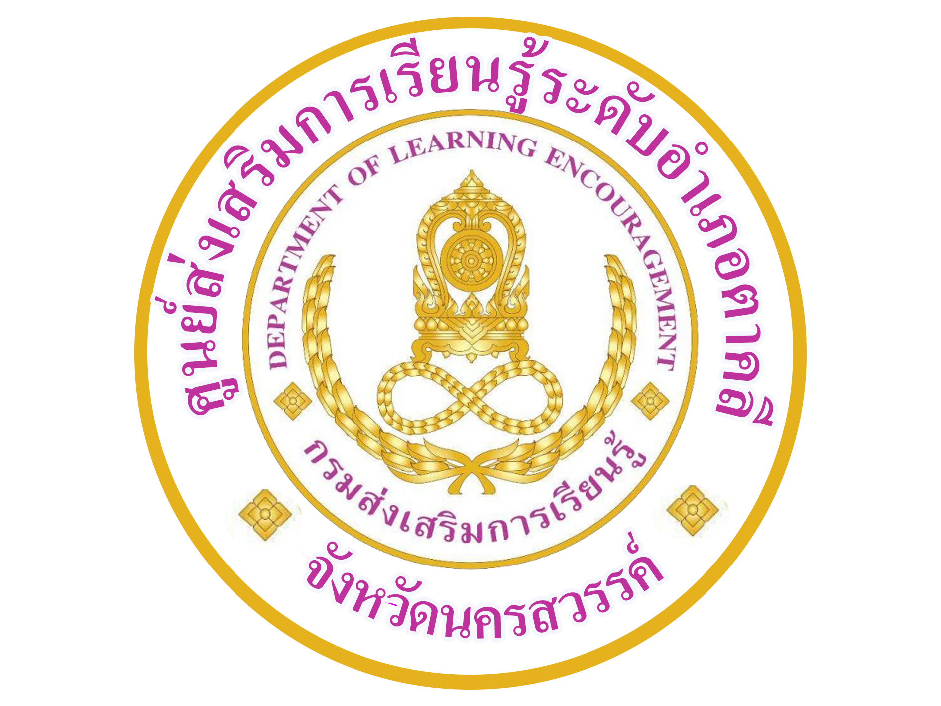 โลโก้ตาคลี