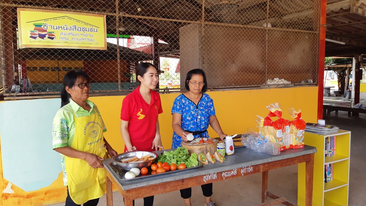 จิตอาสาทำความดี ๒๑๐๓๓๑ 31