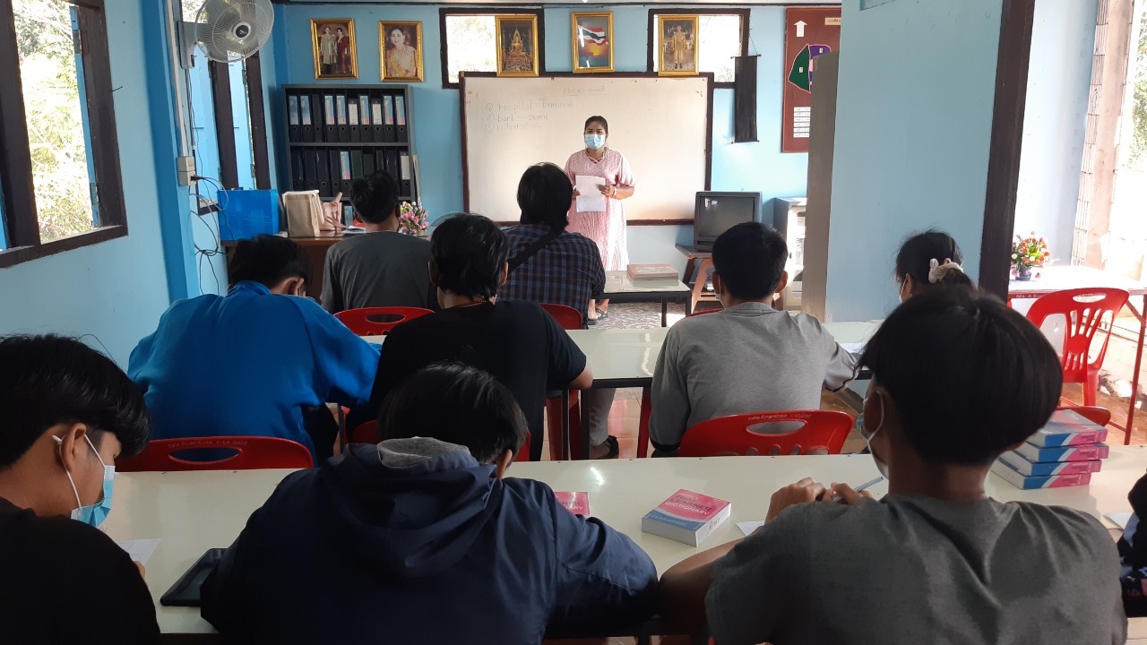 LINE ALBUM สอนเสริมอังกฤษ 15165 ๒๒๐๑๑๖ 7