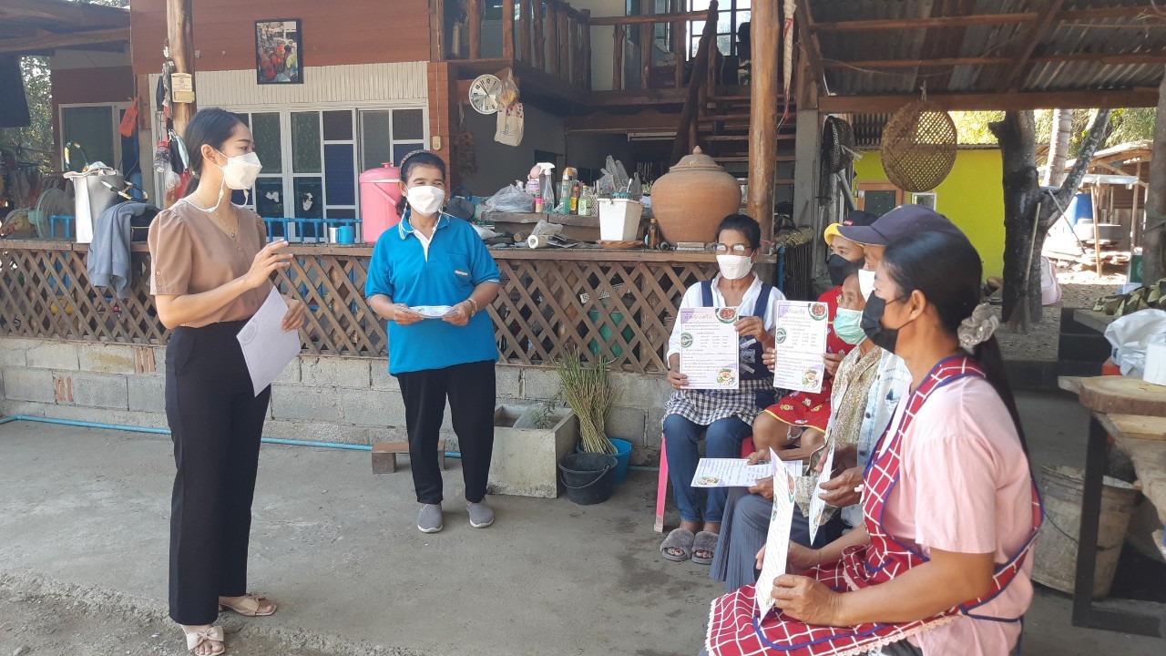 LINE ALBUM น้ำพริกลงเรือ ๒๒๐๑๑๖ 83