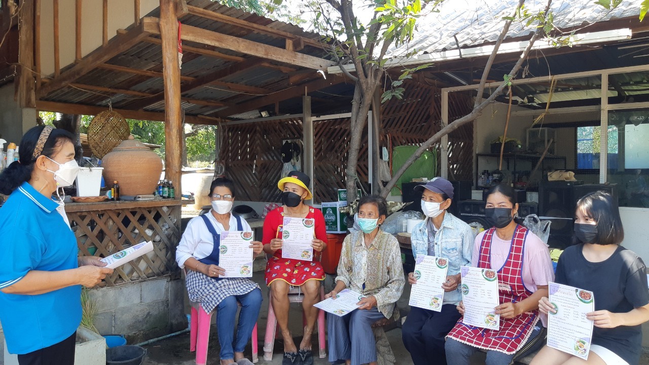 LINE ALBUM น้ำพริกลงเรือ ๒๒๐๑๑๖ 84