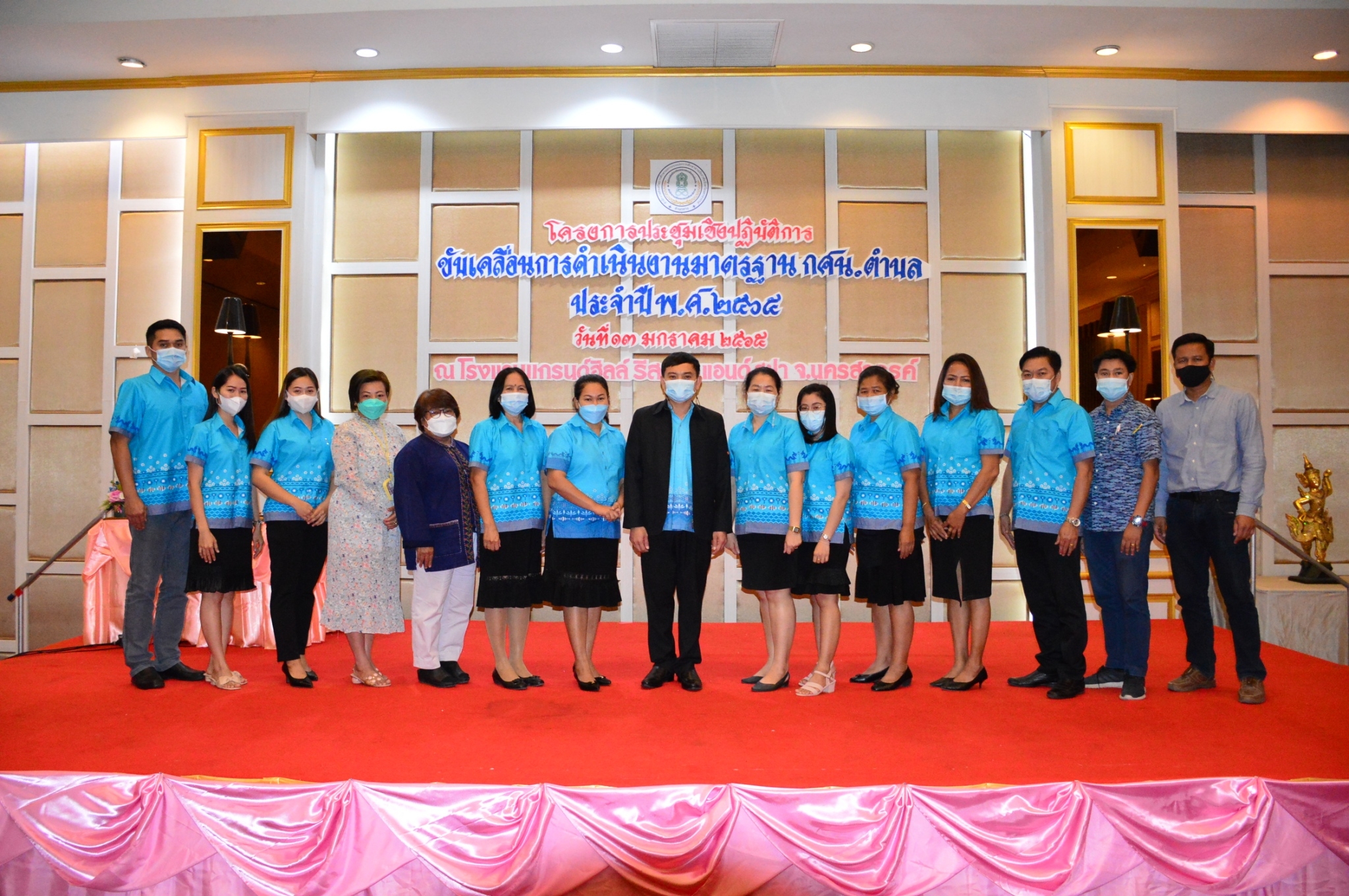 LINE ALBUM โครงการ ขับเคลื่อน กศน 4.ตำบล รุ่น 1 ๒๒๐๑๒