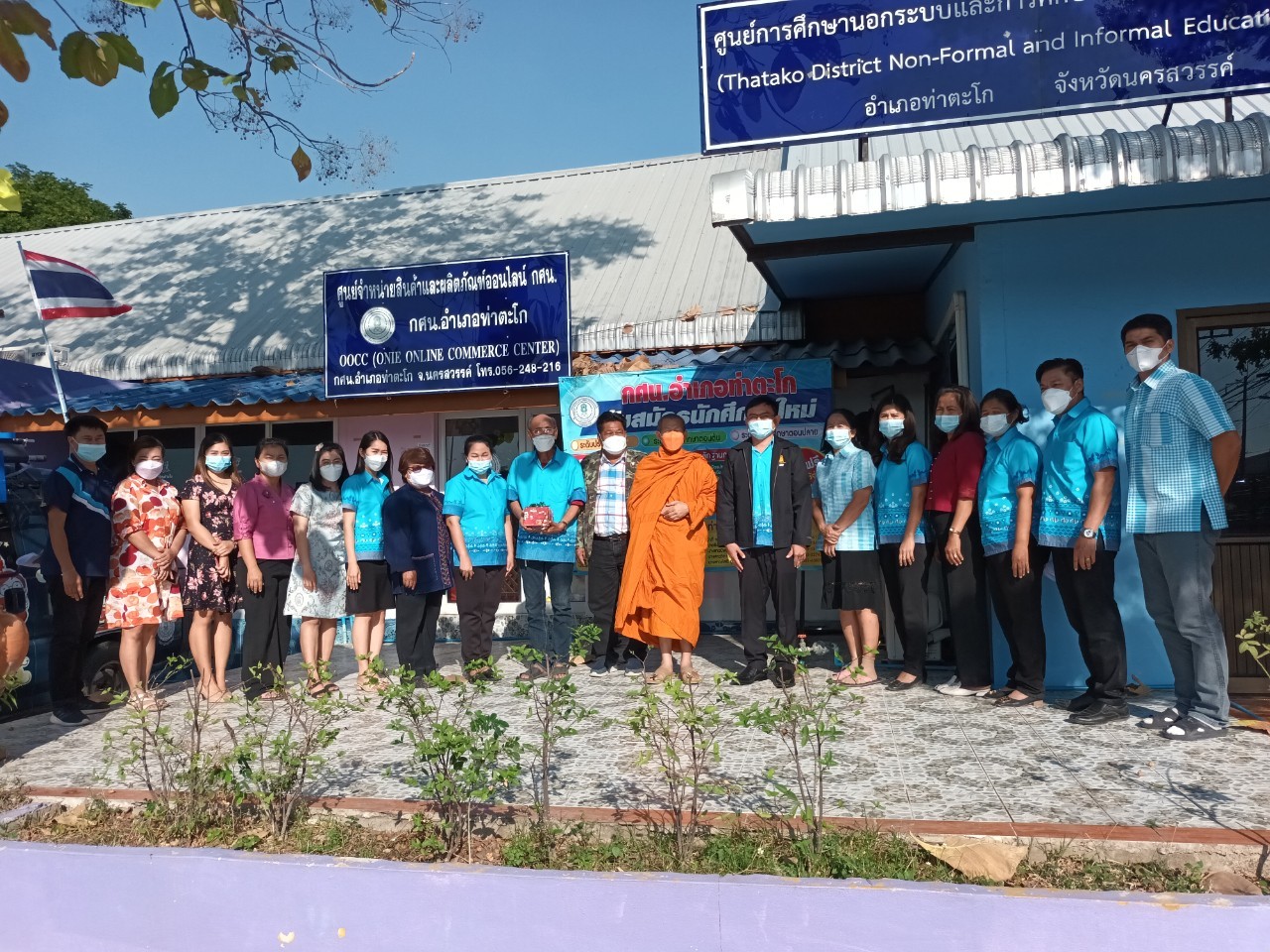 LINE ALBUM 060165 ประชุมคณะกรรมการ ๒๒๐๑๒๑ 1