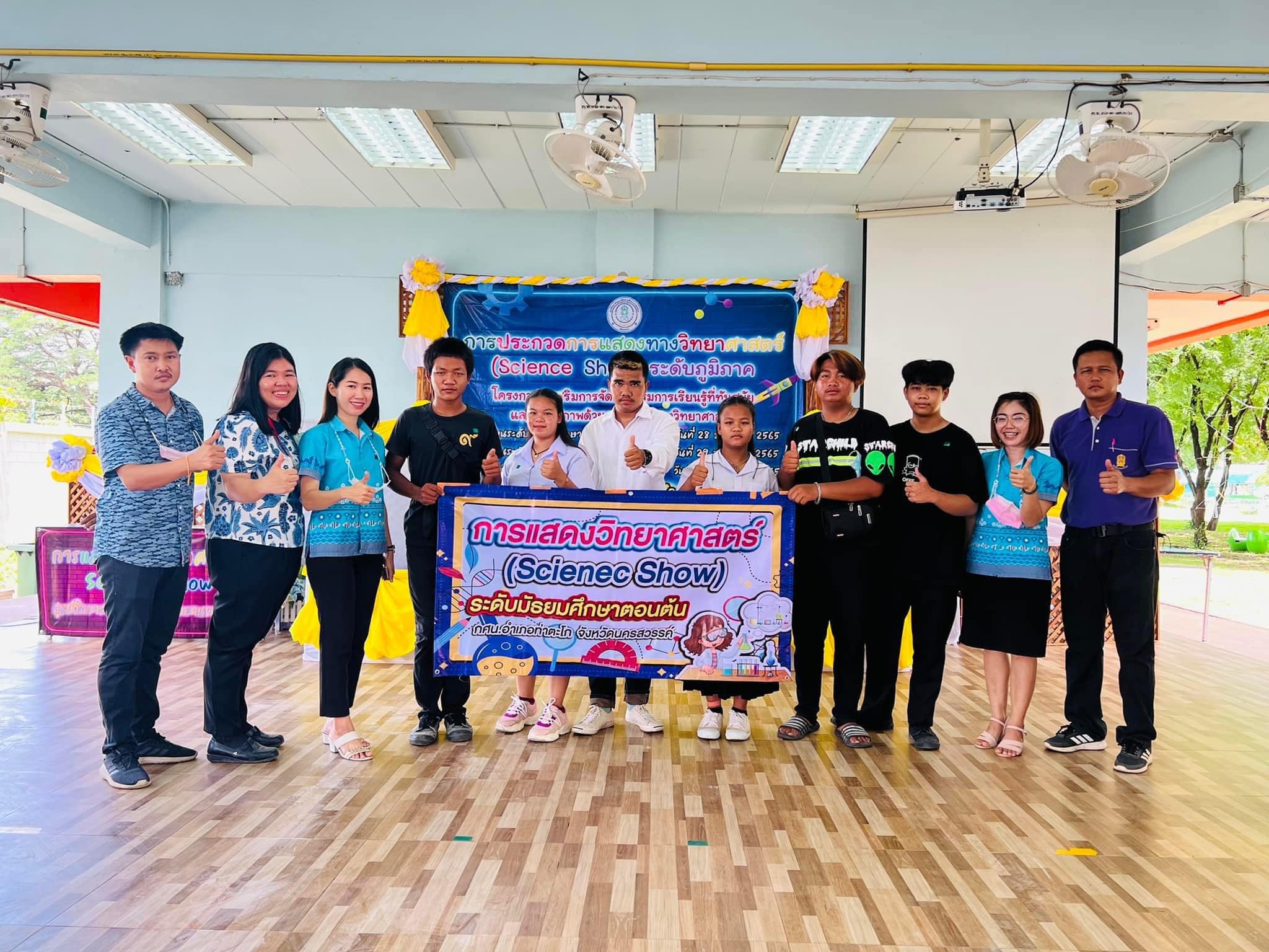 308461694 443661421192539 7777066977143335106 n