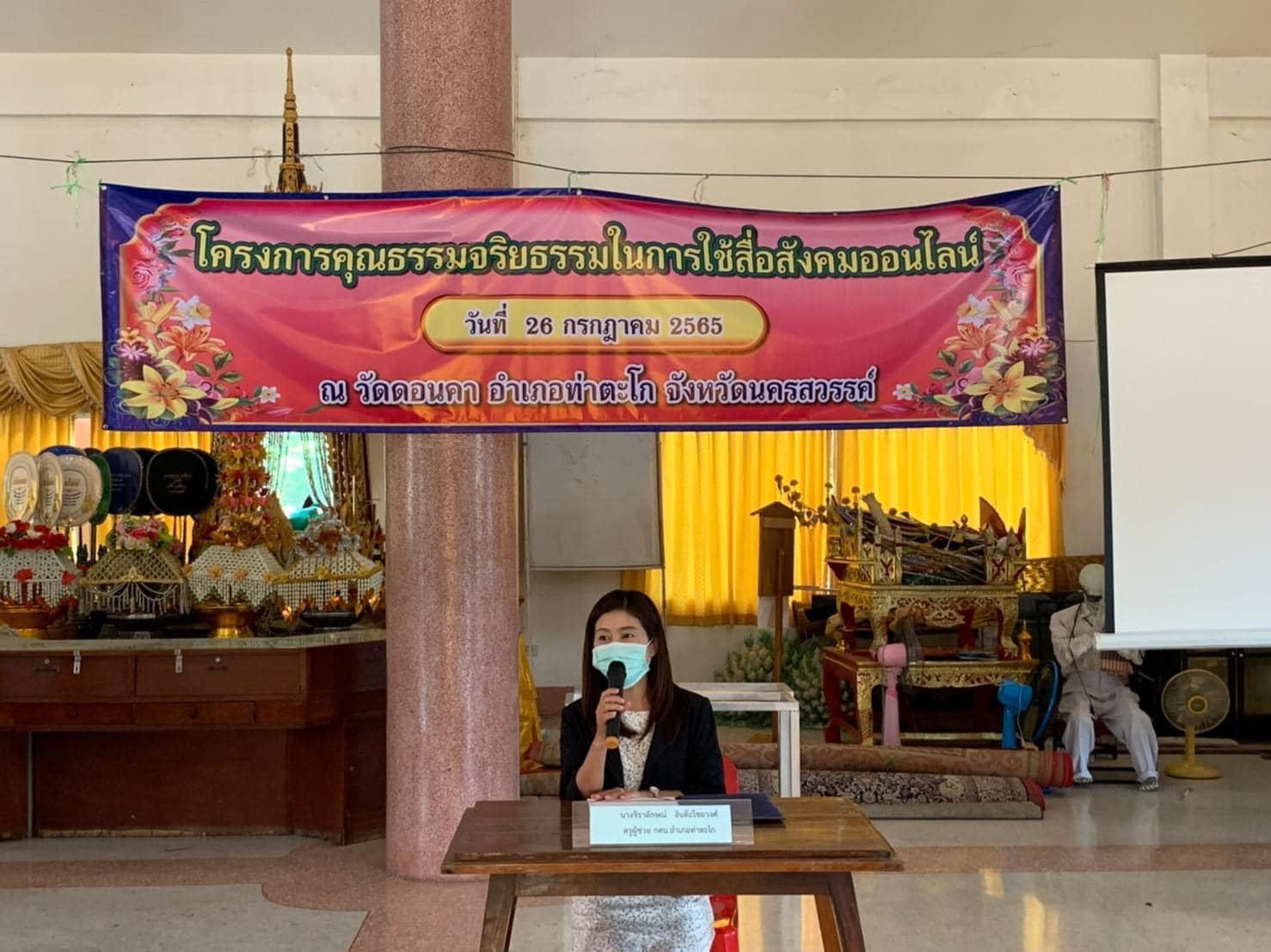 309672495 443720184519996 8506475352999449666 n