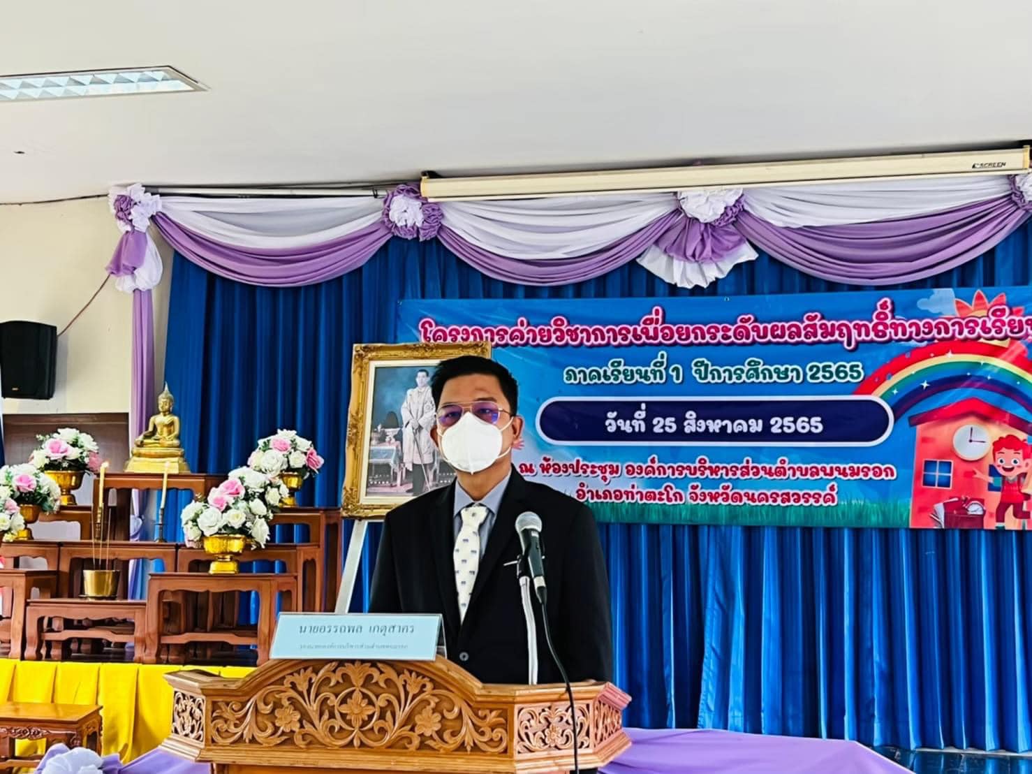 309977498 443797811178900 9125849554556943878 n