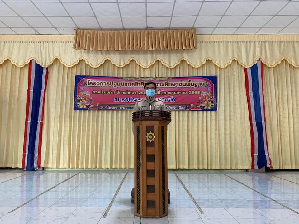 290055217 375427864682562 6632862904262689157 n