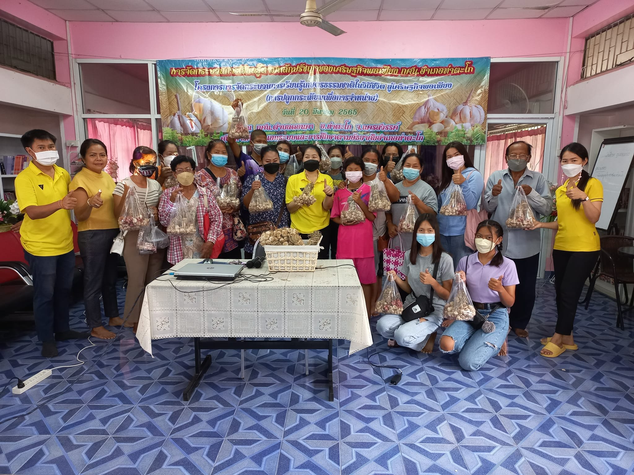 282144854 351065840452098 3994175445558378179 n