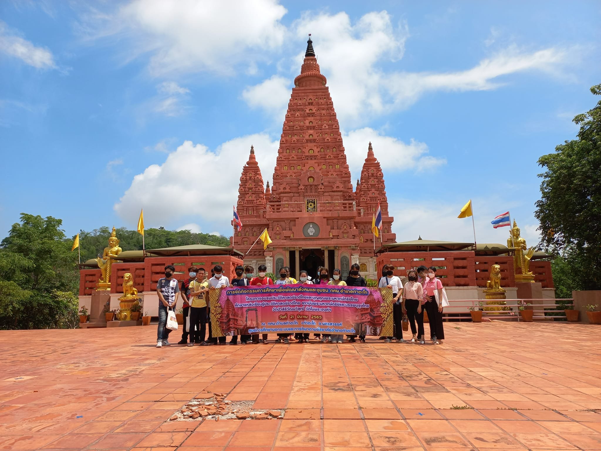 282122507 351067753785240 394182512940968411 n